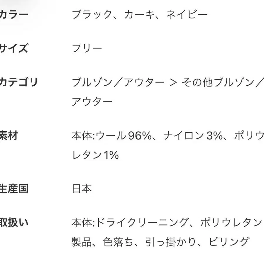 10번째 상품 이미지