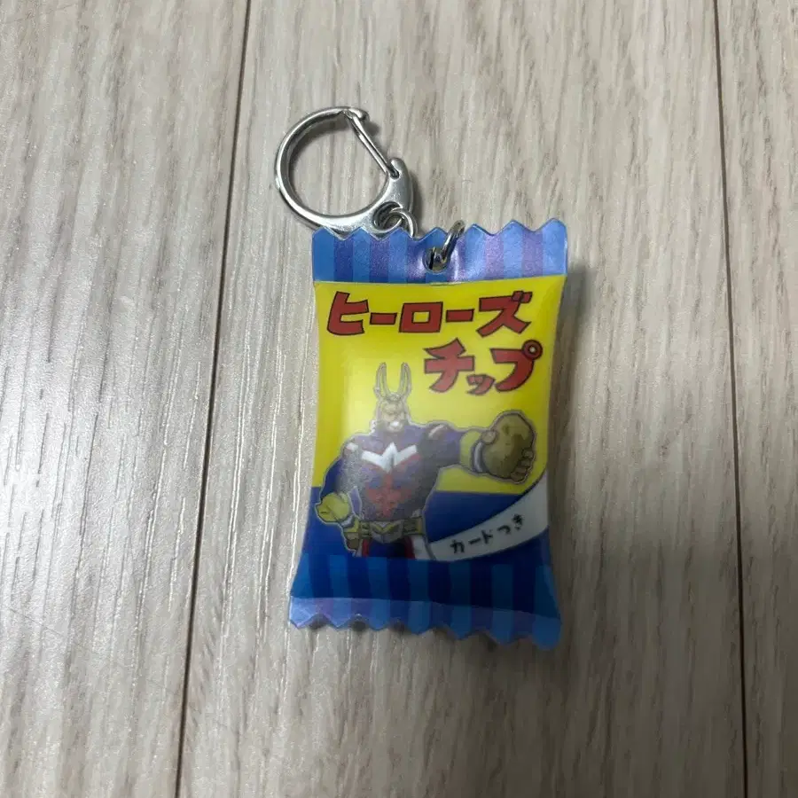 나히아 키링