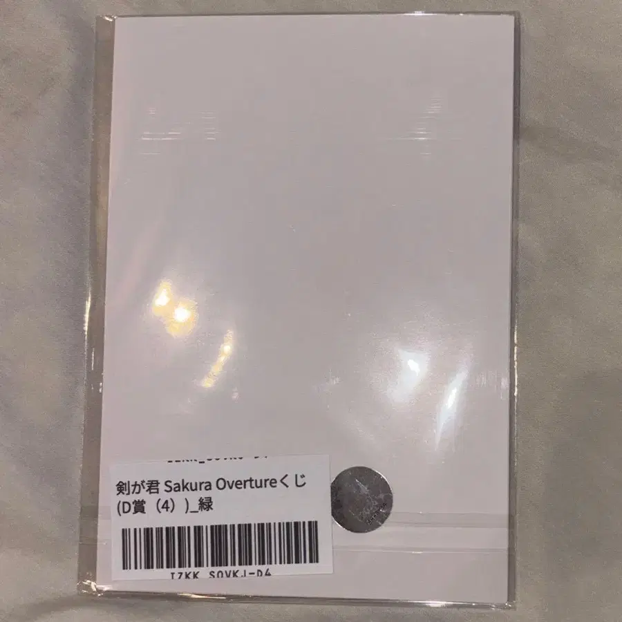 7번째 상품 이미지