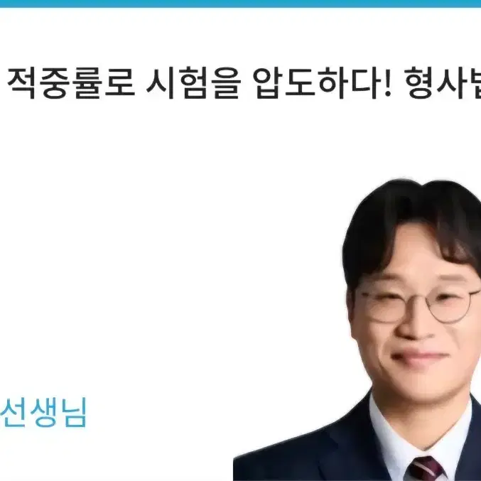 2026갓대환 김대환 기출 총정리(분철)