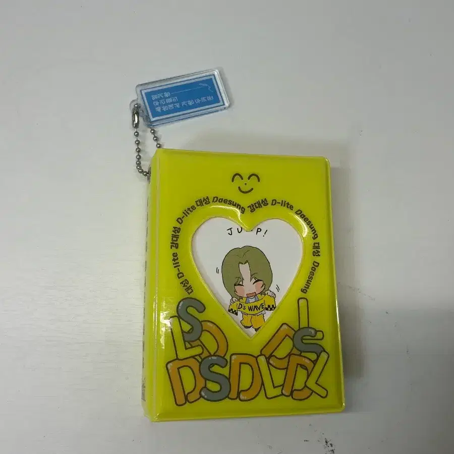 빅뱅 대성 포카북
