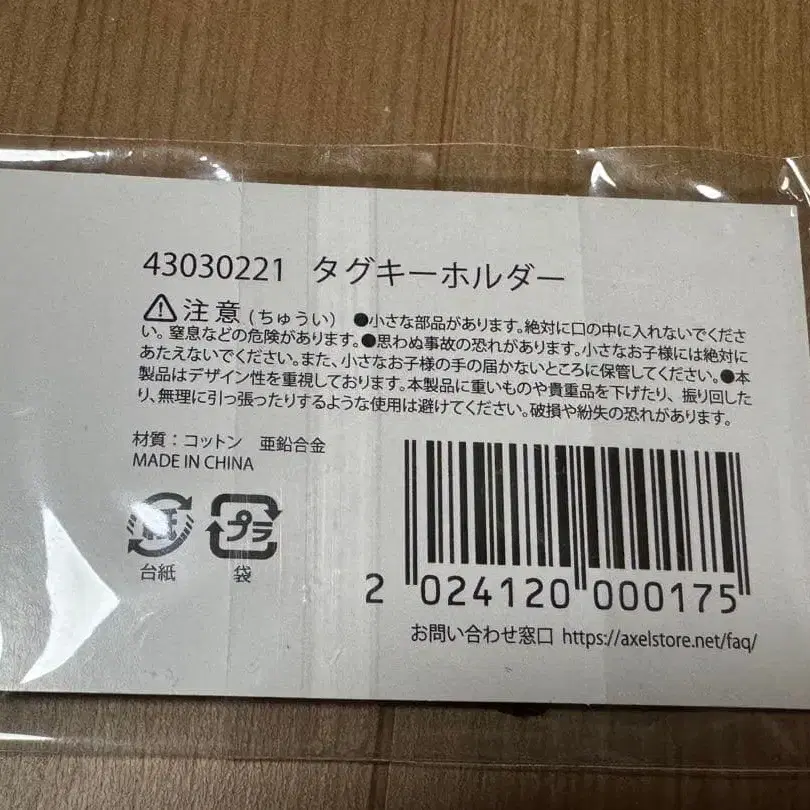 4번째 상품 이미지