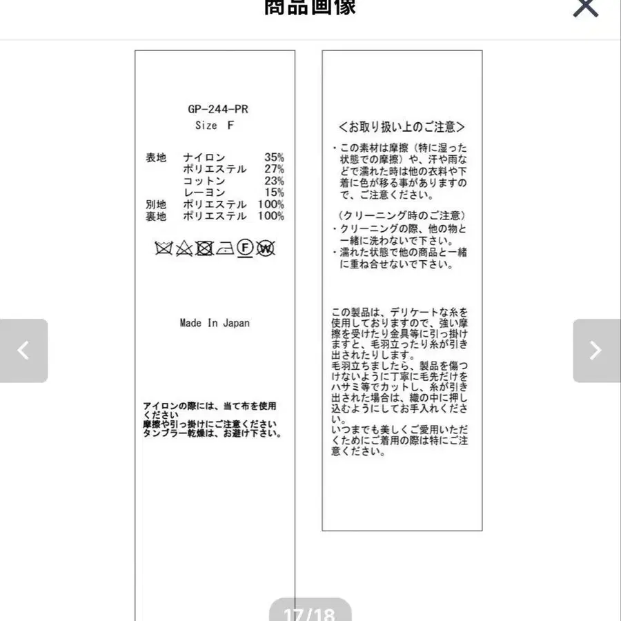 7번째 상품 이미지
