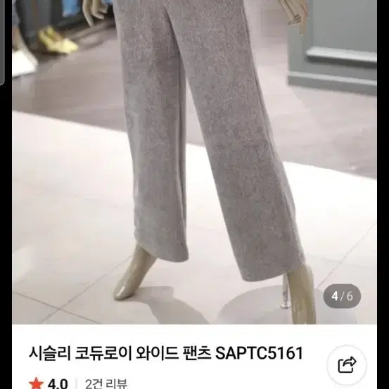 시슬리 오즈세컨 럭키슈에뜨 듀엘 시스템 보브 에고이스트