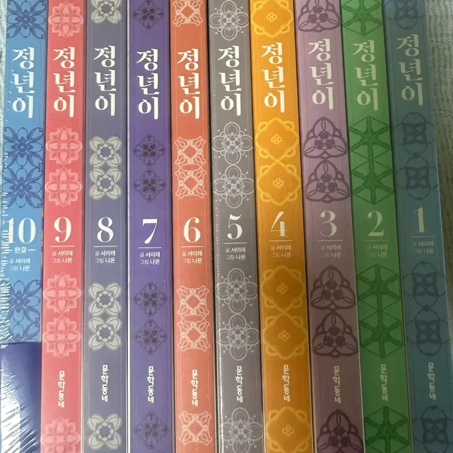 정년이 전권세트 새상품