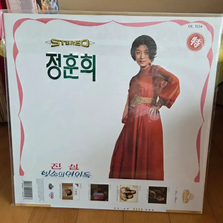 정훈희 진실/빗소의여인들 LP, 새상품급