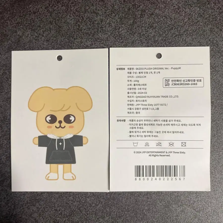 4번째 상품 이미지