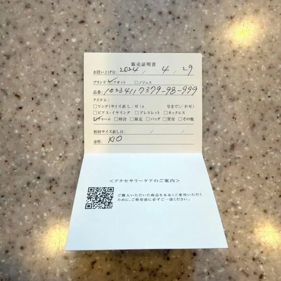 7번째 상품 이미지