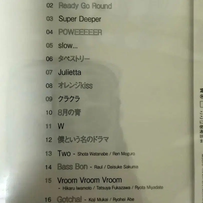 3번째 상품 이미지