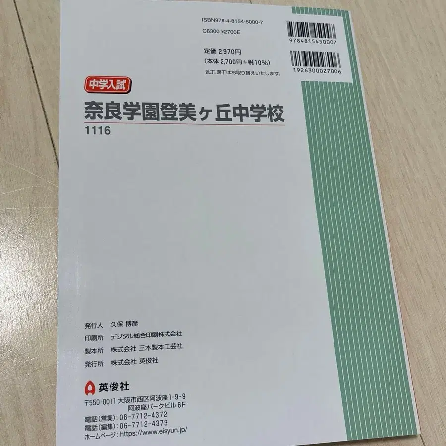 2번째 상품 이미지
