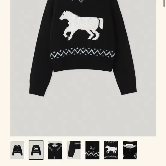 스무드무드 포니 가디건 Smooth Pony Cardigan