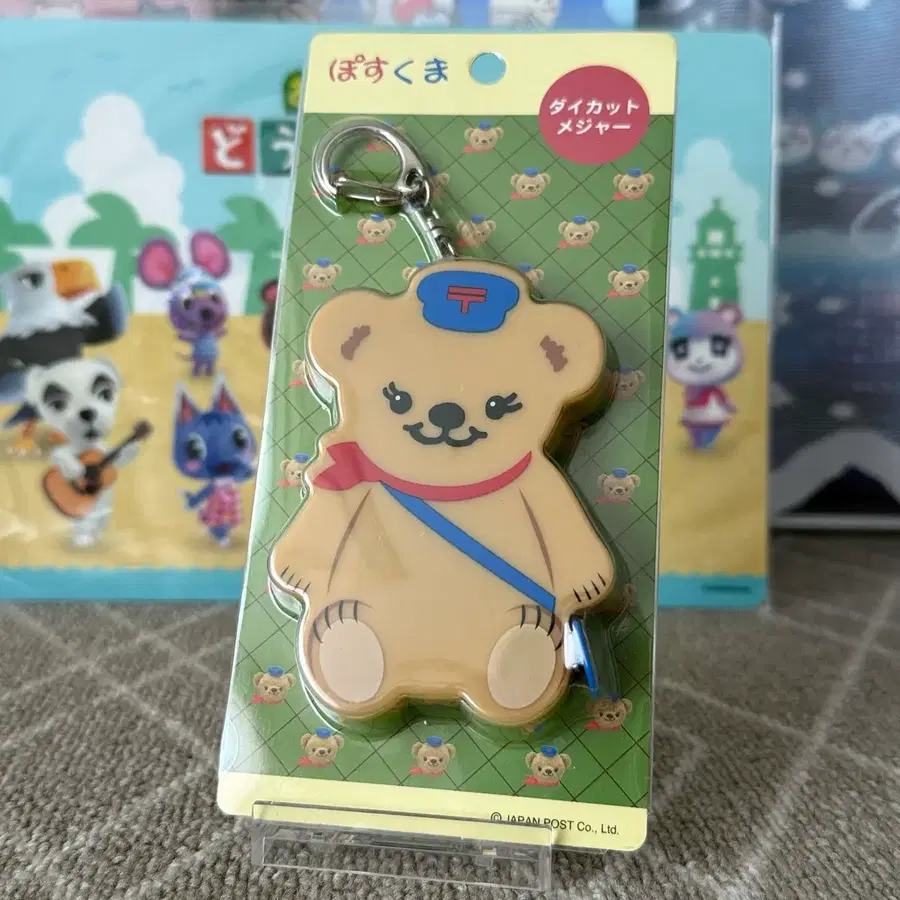일본우체국 포스쿠마 키링