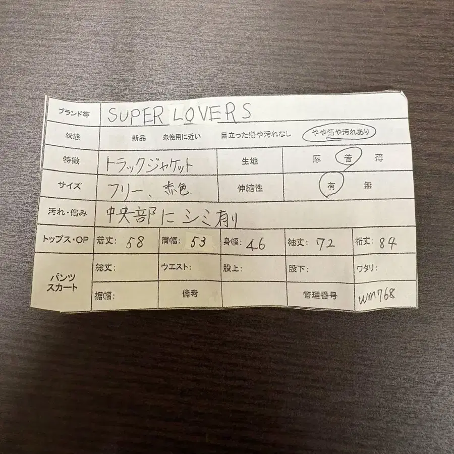 12번째 상품 이미지