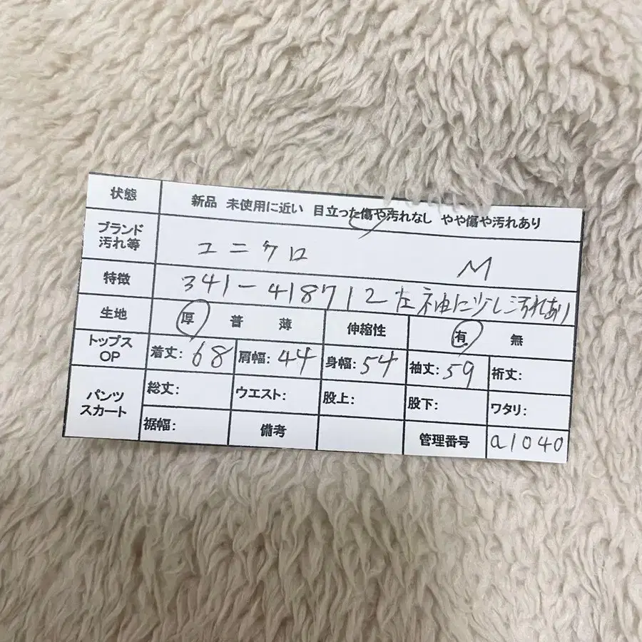 11번째 상품 이미지