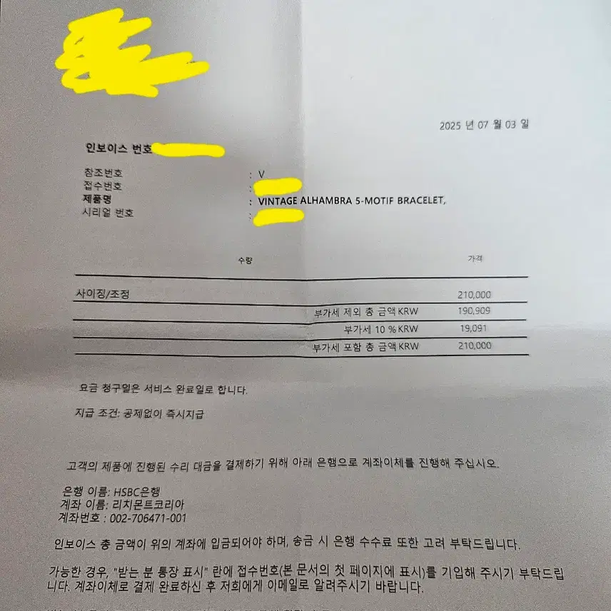 반클리프앤아펠 해머드 5모티브 팔찌 YG 옐로우골드 사진 6