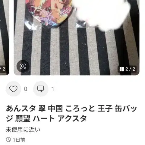 2번째 상품 이미지