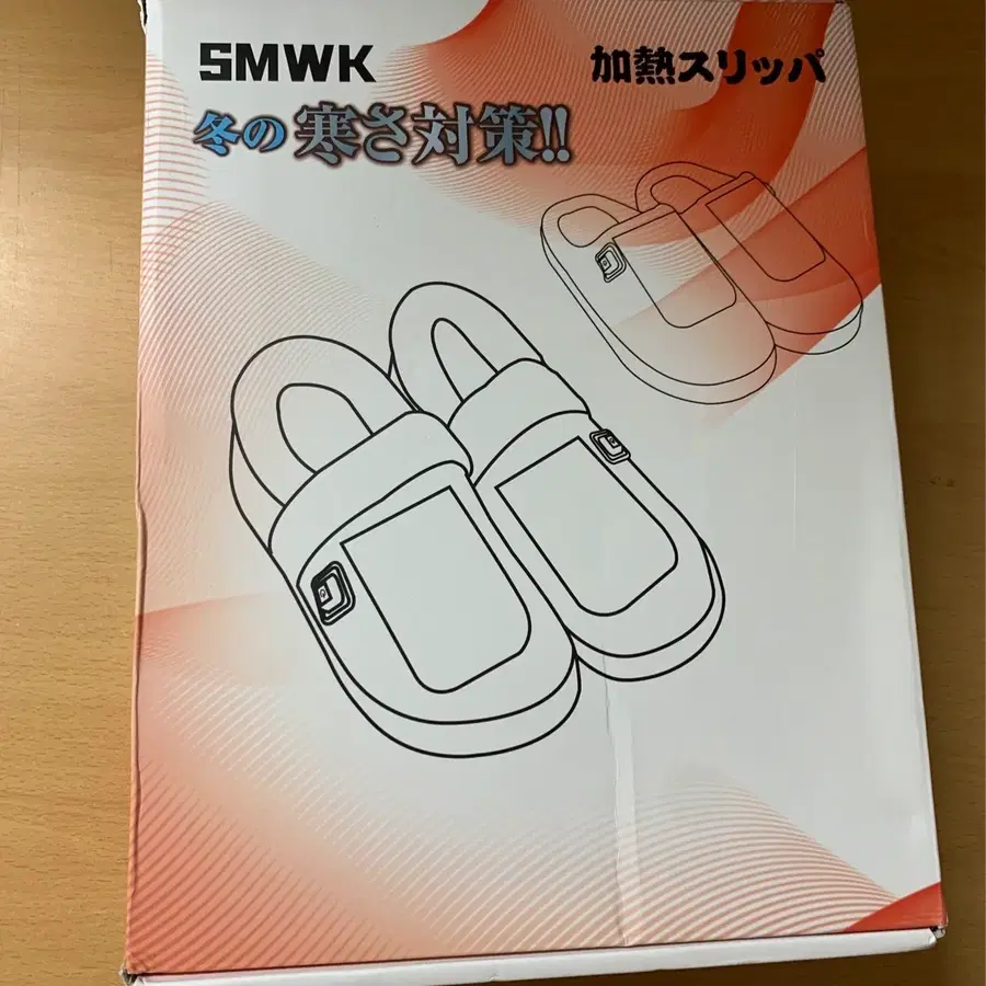 발목 덮는 전기 면슬리퍼 파란색 5000mAh 배터리 2개 포함