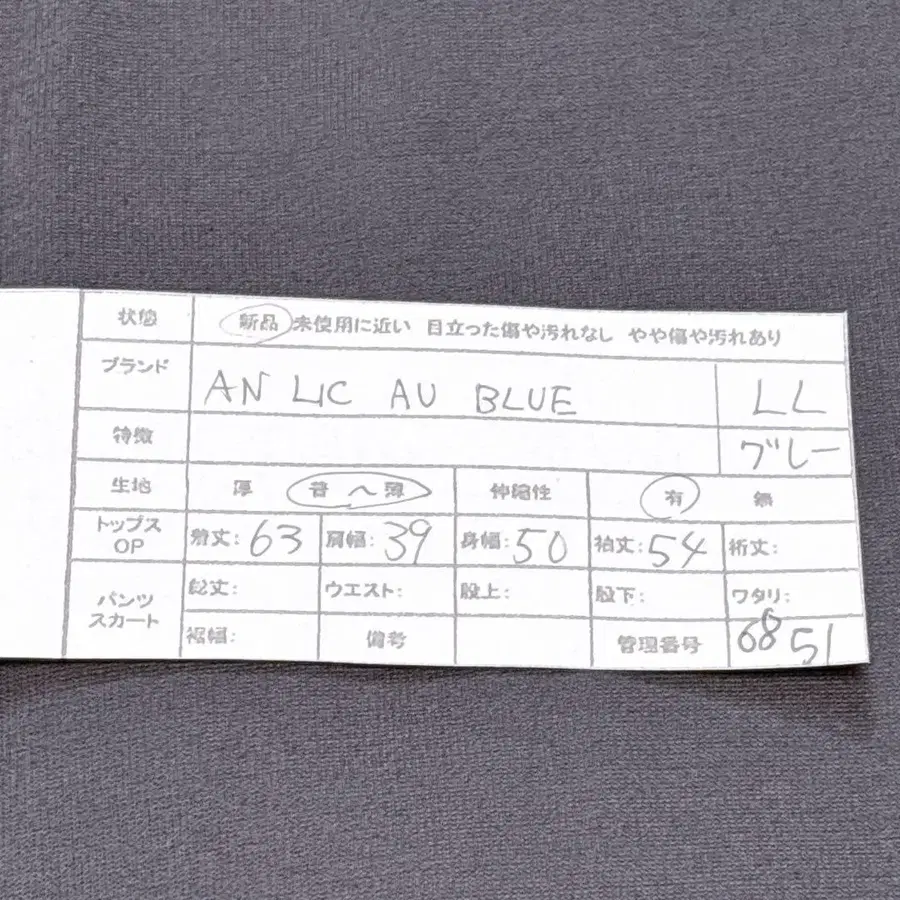 11번째 상품 이미지