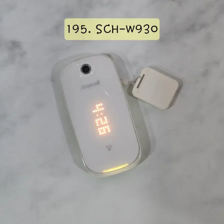 SPH-W930 ( 코비폴더폰 ) + 통합20핀젠더