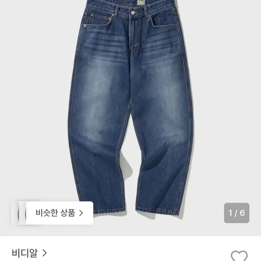 비디알 vdr lot.119 클래식 테이퍼드 데님 [M]