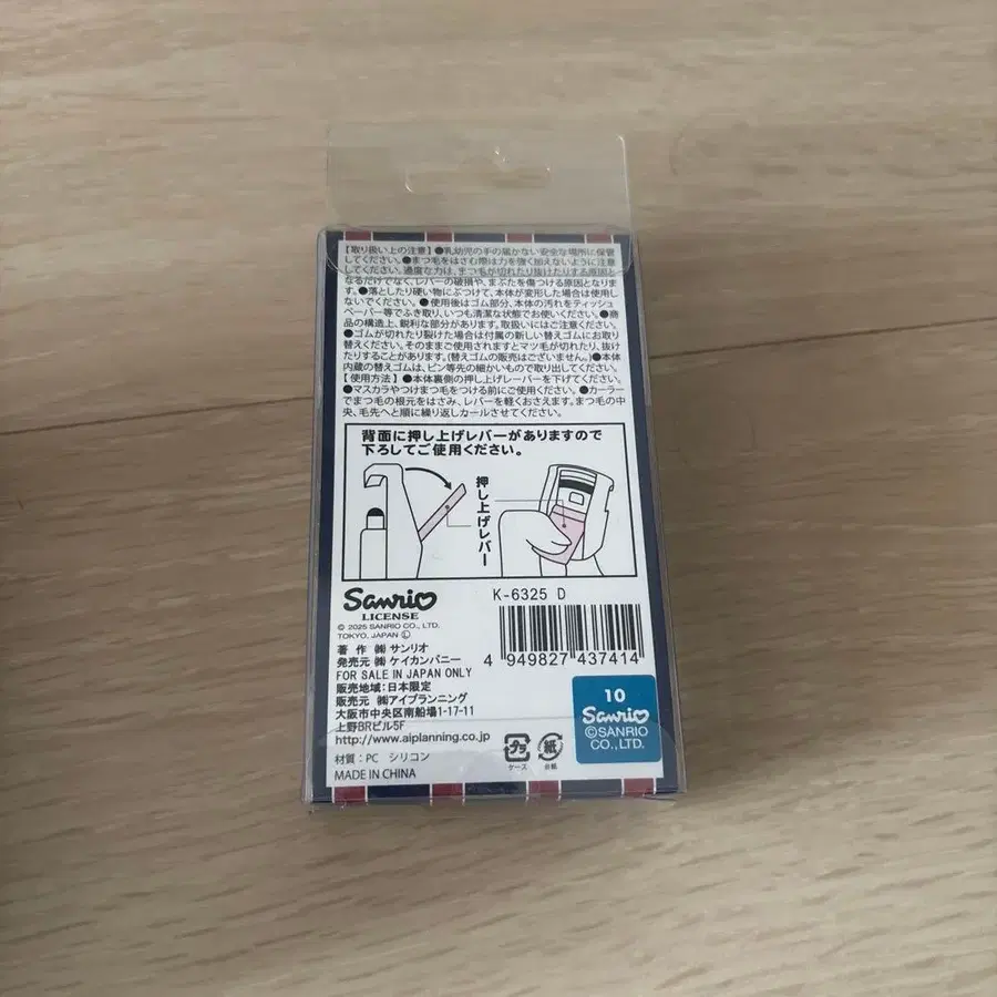 3번째 상품 이미지