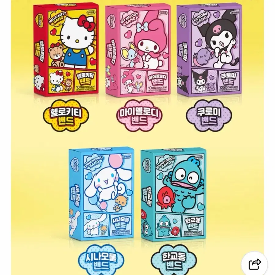 산리오 캐릭터즈 키즈 유아 성인 밴드