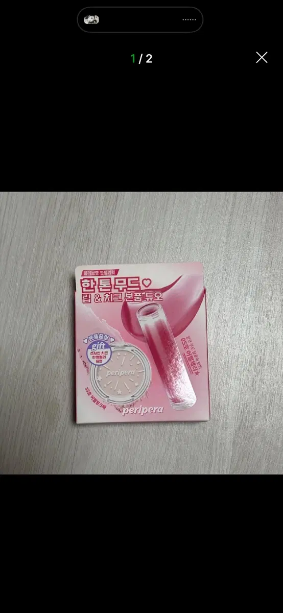 Peripera What Cherry & What Pink Special Set