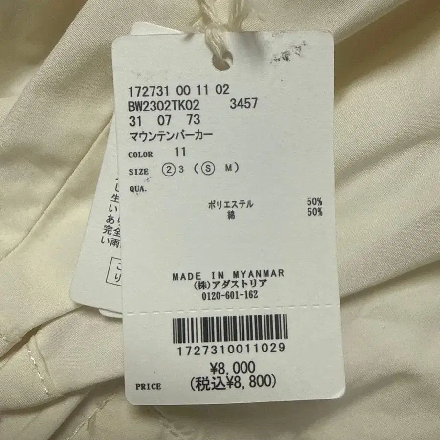 7번째 상품 이미지