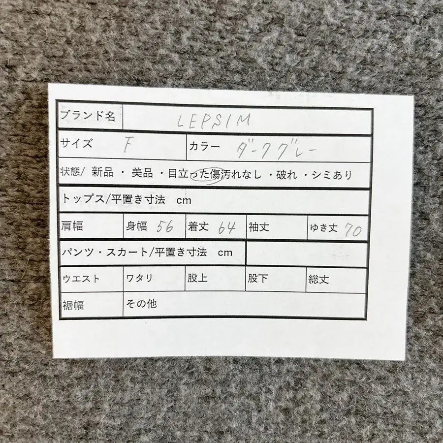 11번째 상품 이미지
