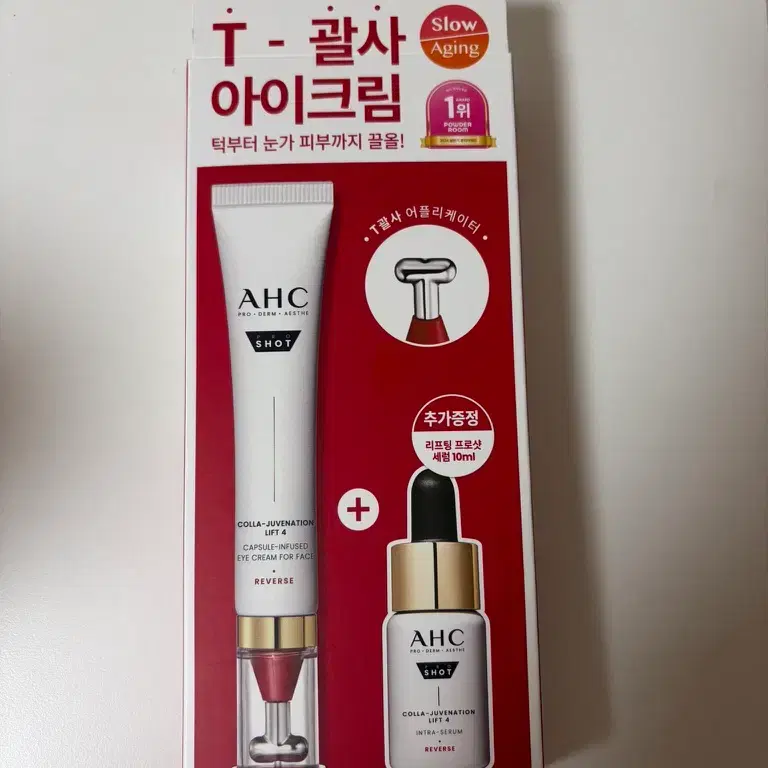 AHC 프로 샷 콜라 쥬비네이션 아이크림 포 페이스 기획 세트 (미개봉 새상품)