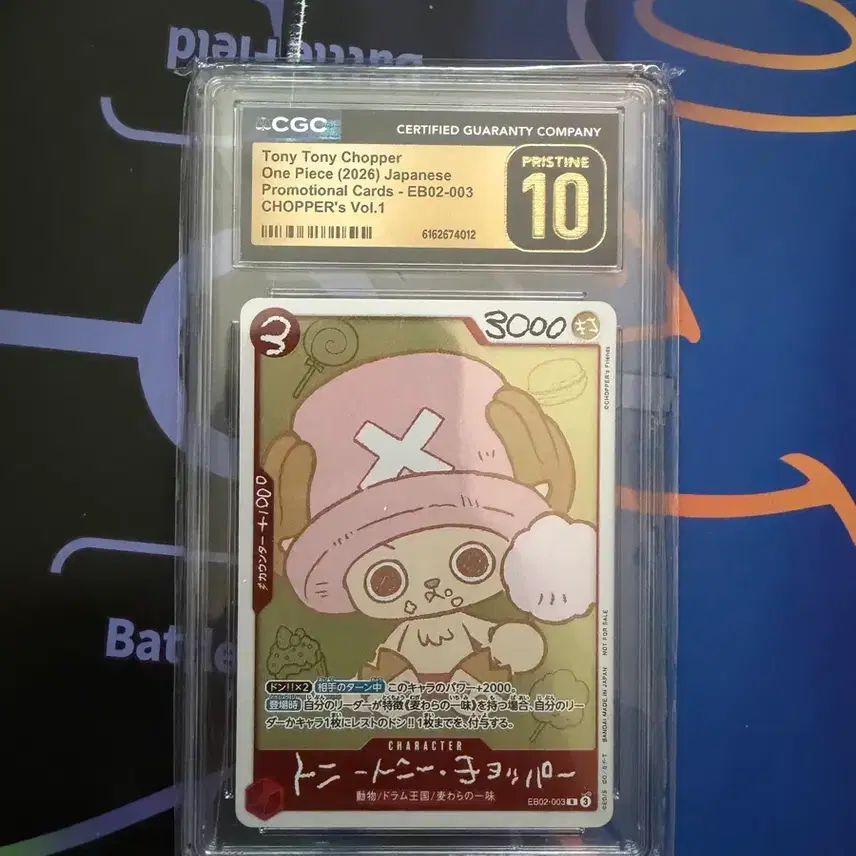 원피스 카드 쵸파 EB02-003 CGC 프리스틴 10