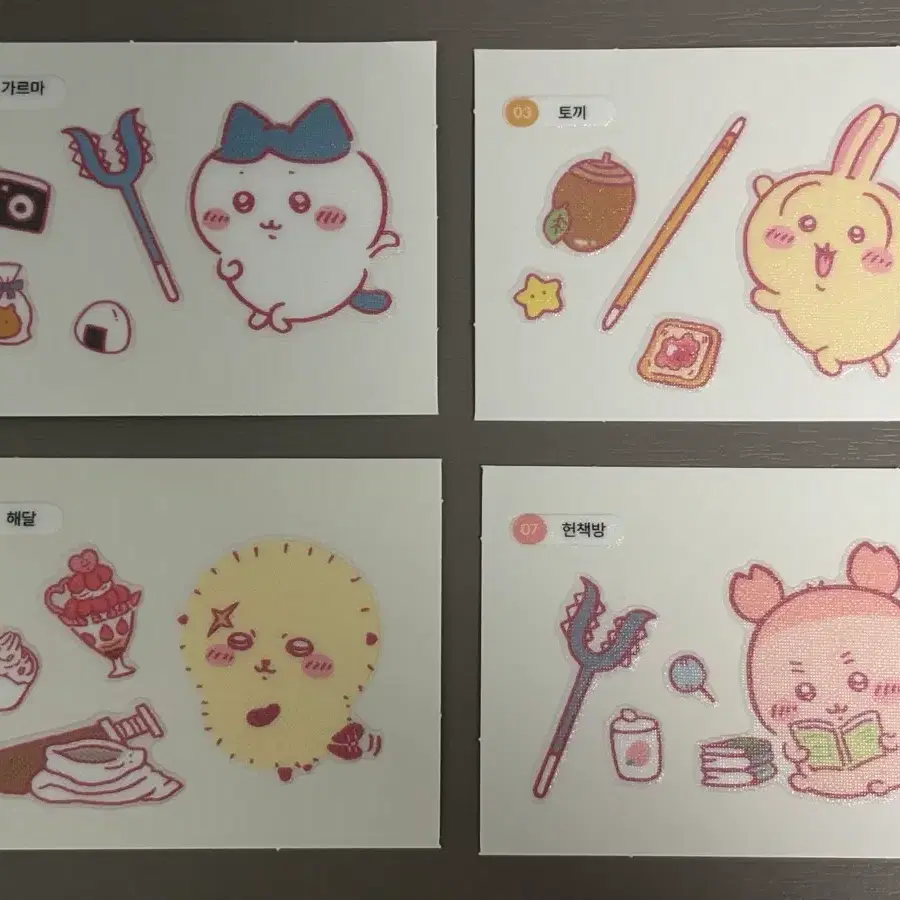 치이카와 베이글칩 빅띠부씰