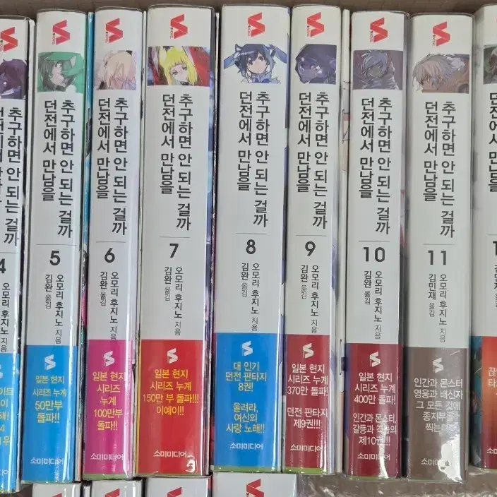 던전에서 만남을 추구하면 안 되는 걸까 본편, 소드 오라토리아 판매