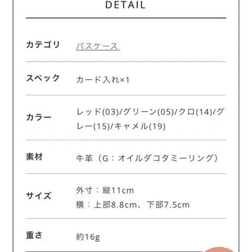 5번째 상품 이미지