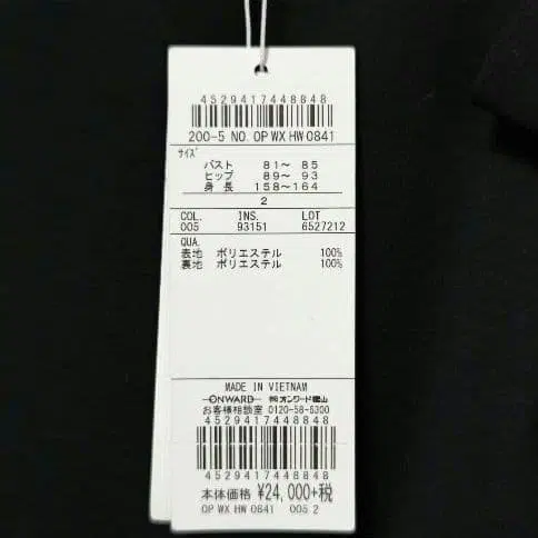 6번째 상품 이미지