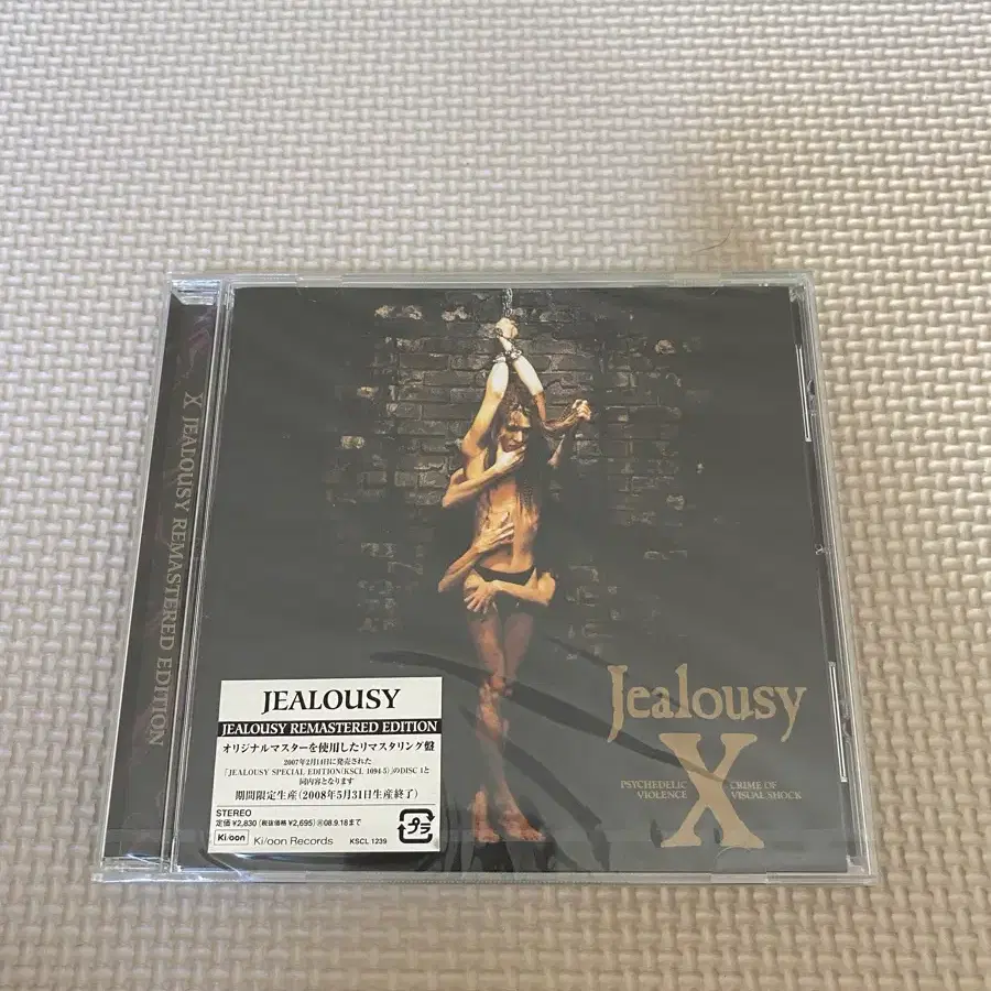 엑스재팬 X-Japan Jelousy Remasted 한정 미개봉