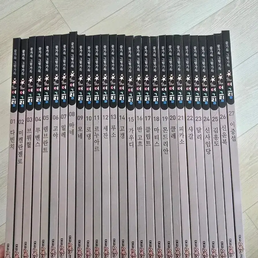 대교 꿈가득 그림가득 더그림 27권 예술교육