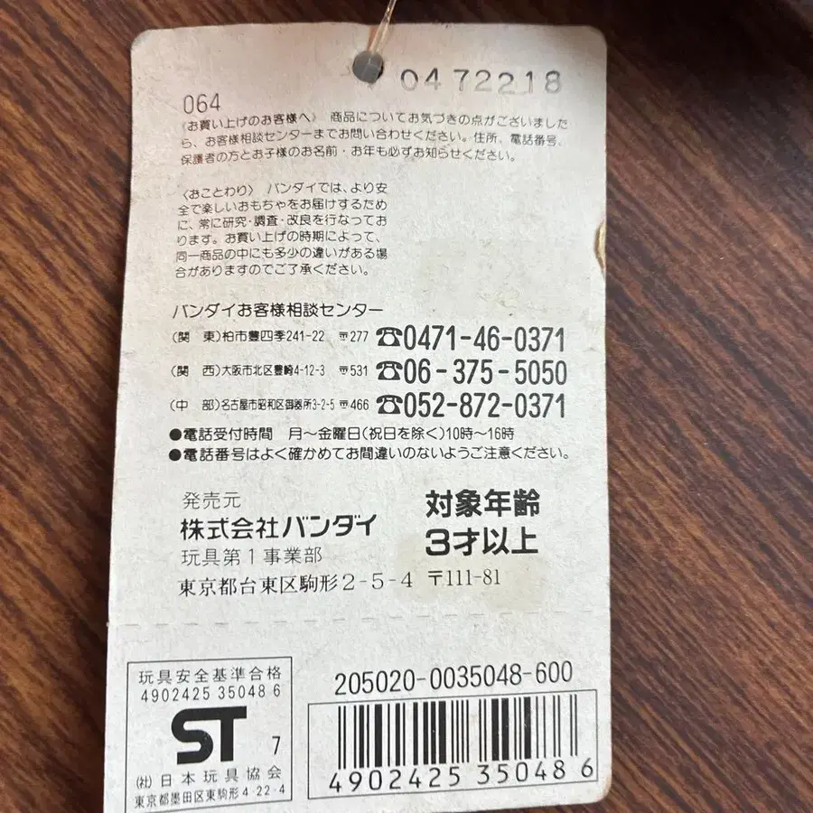 9번째 상품 이미지
