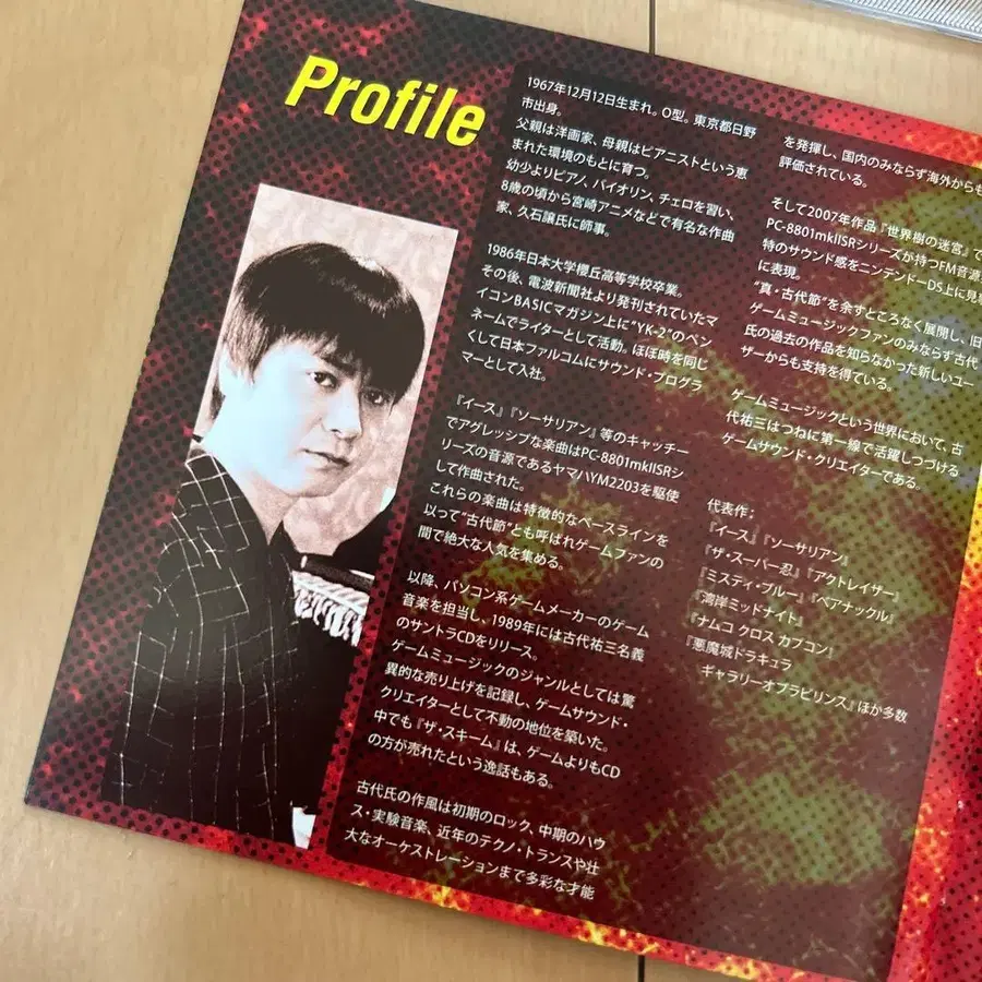 10번째 상품 이미지