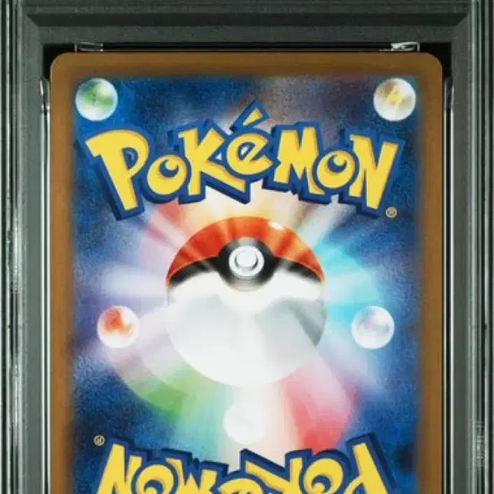 포켓몬카드 일판 로켓단의 뮤츠 ex SAR 125/098 psa10등급 사진 2