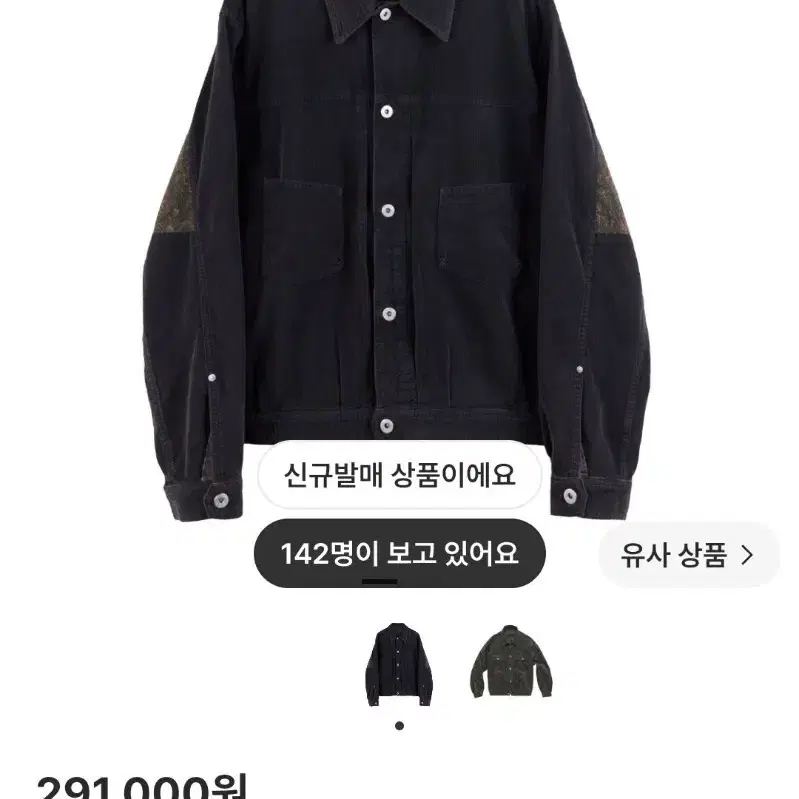 [2] 폴리테루 1011 페이즐리 트러커 자켓 다크퍼플네이비