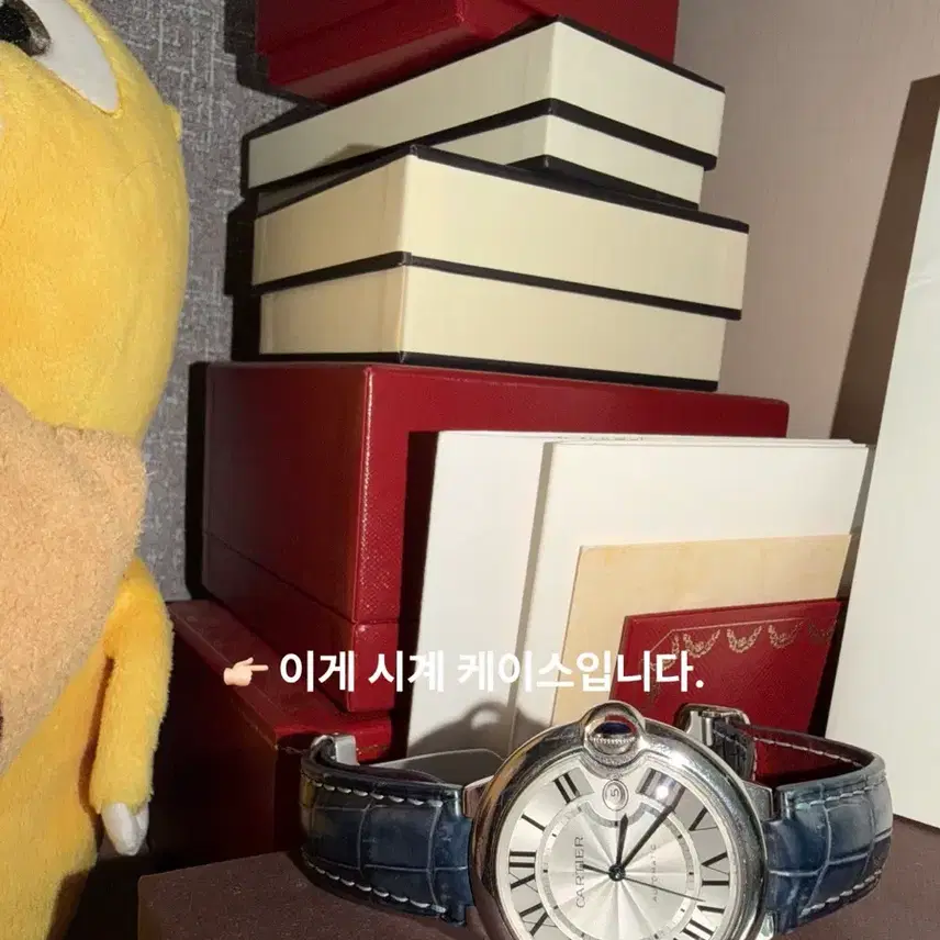 까르띠에 [2018구매] 발롱블루 42mm 스틸 (가죽2개포함) 사진 1
