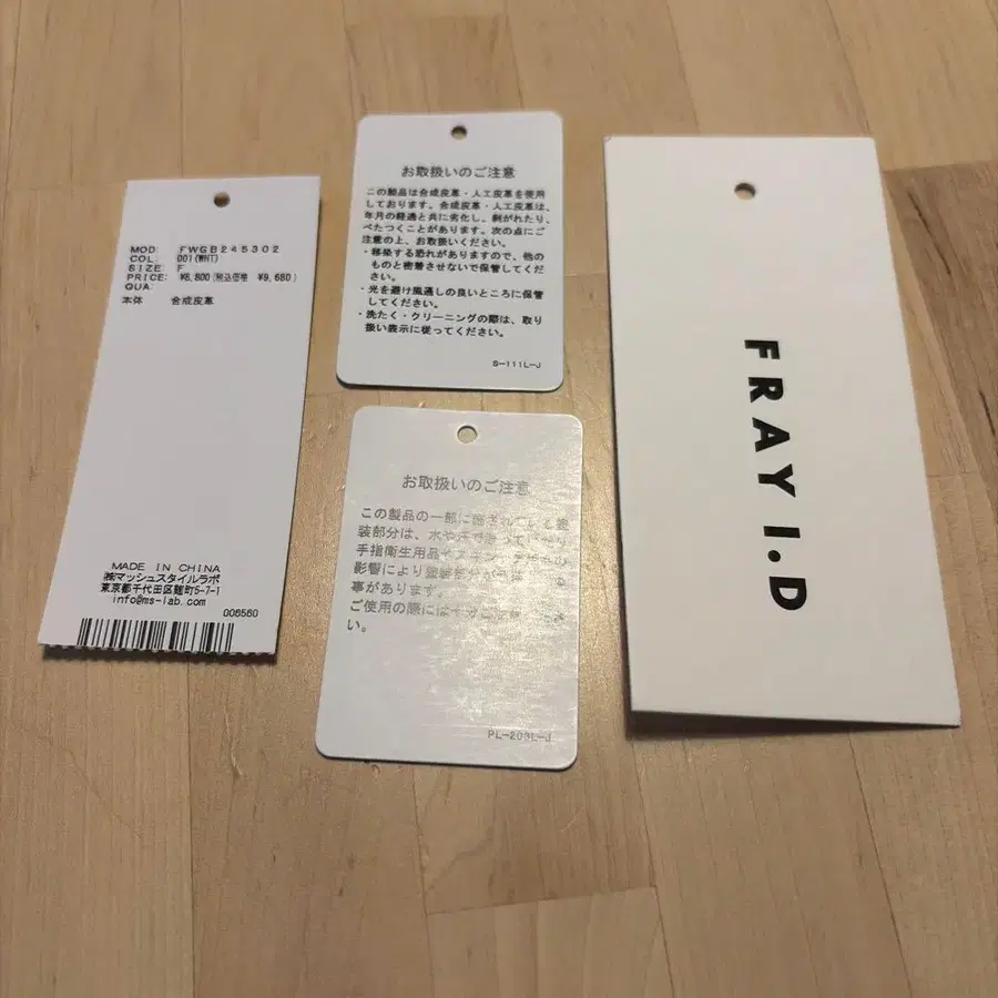 8번째 상품 이미지