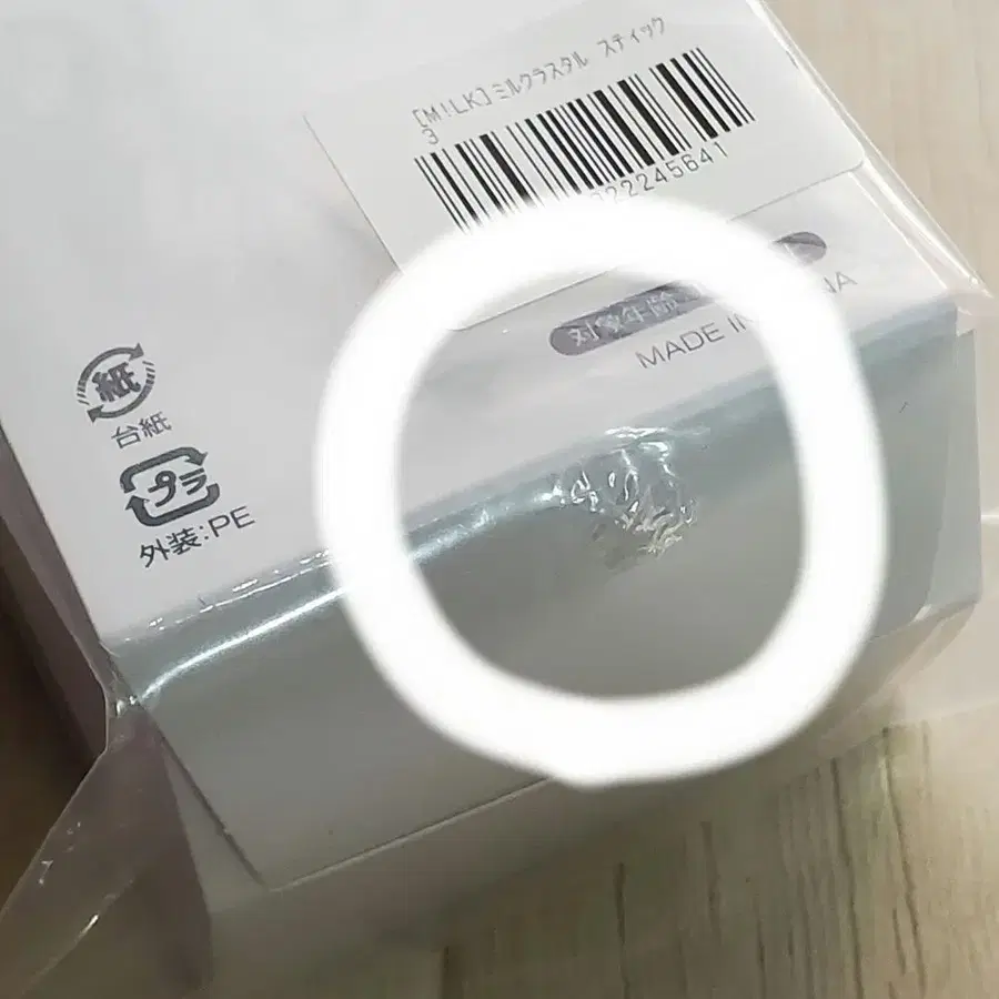 7번째 상품 이미지