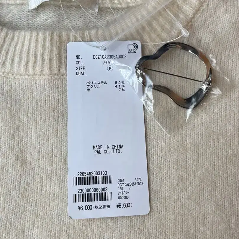 8번째 상품 이미지