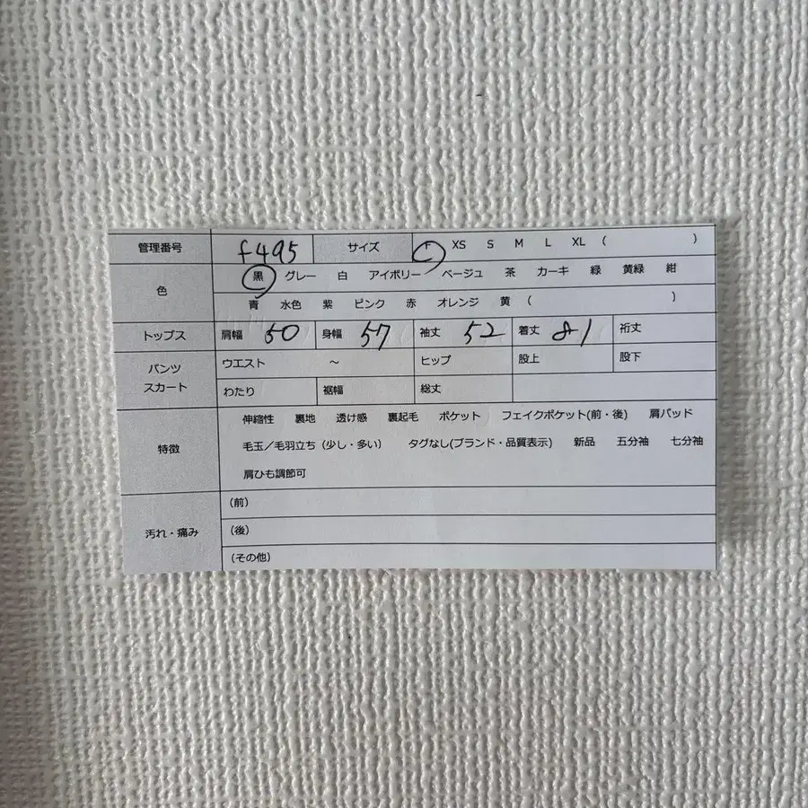 10번째 상품 이미지