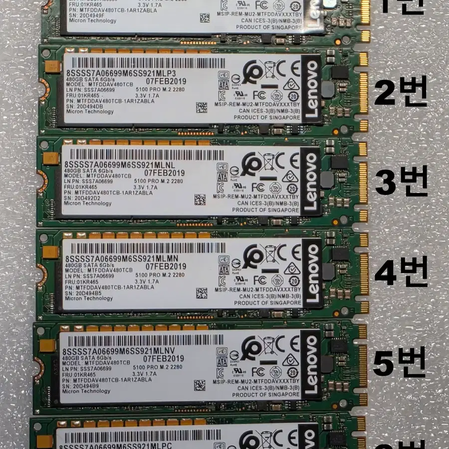 서버용 마이크론 5100 PRO M.2 SATA SSD 480GB 6개 일괄