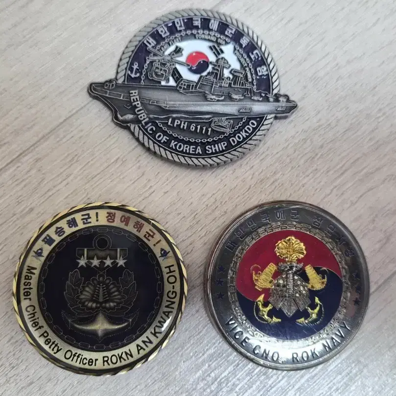 해군 코인 3종