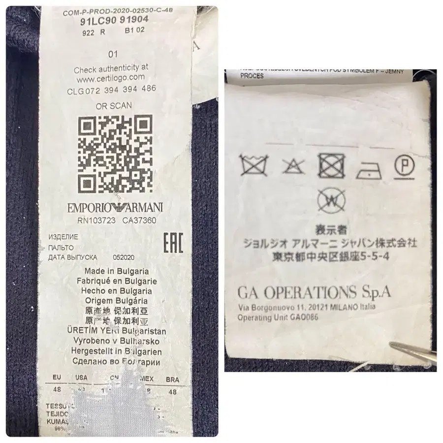 9번째 상품 이미지