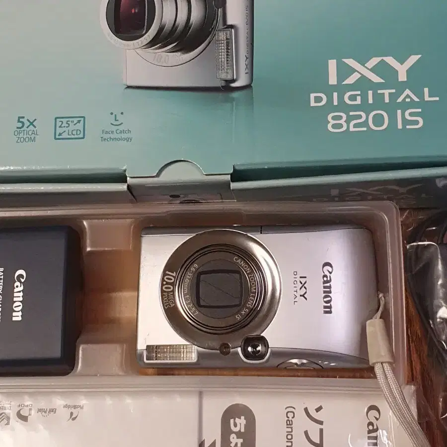 캐논 ixy820 디카 (익서스970)